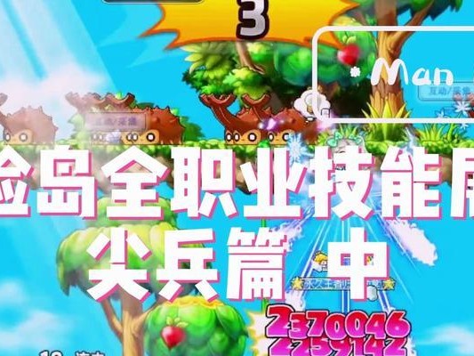 《冒险岛攻略技能升级指南》（提升战斗力的关键技巧与策略）