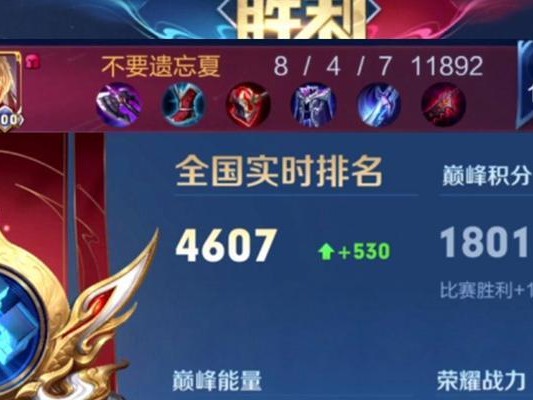 挑战普通李信出装攻略，打造无敌强者！（如何通过优秀的装备选择击败普通李信，成为王者峡谷的霸主！）