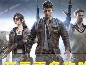 和平精英雷蛇星寂鲨怎么样,游戏利器，音质盛宴