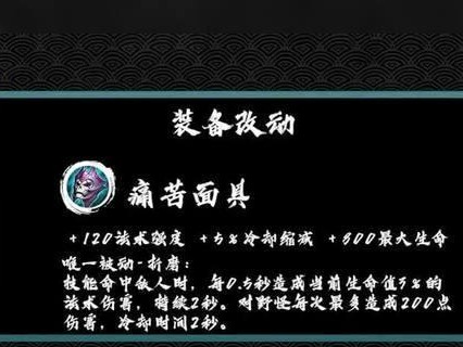 王者荣耀新手法师出装攻略（打造无敌法力秒杀对手）