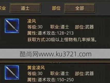 微信传奇道士攻略——成为无敌道士的秘诀（掌握技巧，横扫战场！）