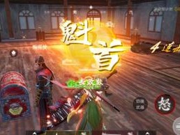 《以武侠乂新手怎么玩》（初入江湖必知的玩法技巧与心得分享）