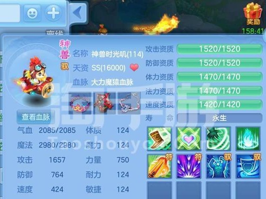超级神兽4技能搭配攻略