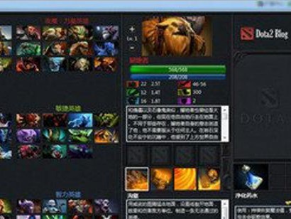 《Dota英雄出装及攻略大全》（掌握关键装备，征服战场）