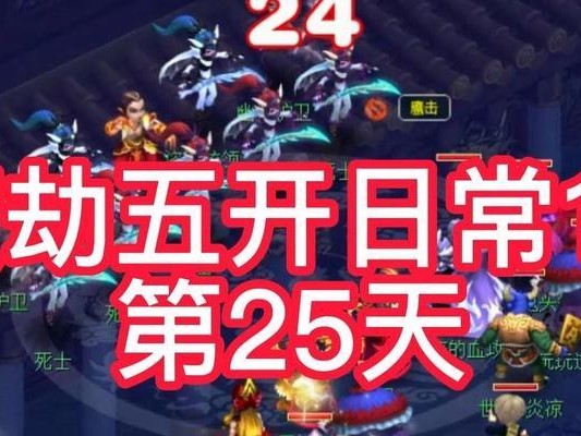《梦幻渡劫大唐技能加点攻略》（探索技能加点的最佳策略，助你在大唐世界中独领风骚）