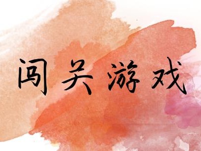 《人生打怪游戏大全攻略——挑战人生中的难关》（攻略人生中的各个阶段，成就自我人生游戏的华章）
