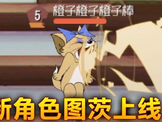 猫和老鼠技能加点攻略（掌握关键技能，游刃有余战胜敌人）