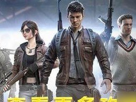 新角色怎么打和平精英视频,高效作战技巧解析
