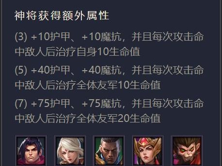 羁绊出装手游攻略视频（羁绊出装手游攻略视频详解，助你成为无敌之王！）