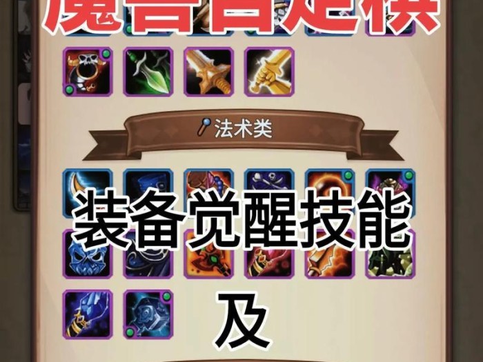 玩转小技能游戏攻略（如何提升游戏技巧，成为小技能游戏的高手）