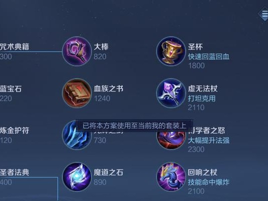 揭秘仙侠手游最强出装攻略（游戏玩家必读！打造无敌装备的绝密技巧大公开！）