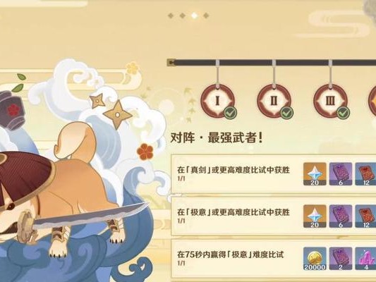 《原神对战最强武者攻略》（揭秘如何培养出无敌的战斗角色）