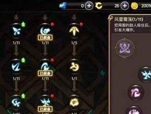 《逆羽攻略手游技能加点指南》（掌握技能加点要领，打造无敌战队！）