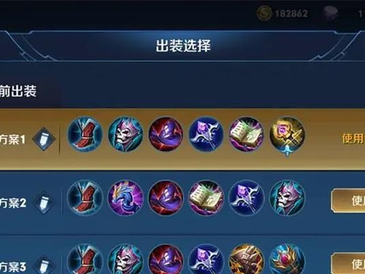 如何在最新版本中打野思路与出装攻略（掌握最有效的打野策略与装备选择，提升游戏表现）