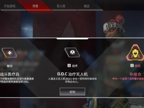 解锁APEX纽卡斯尔技能大全（游戏玩家必备，走向胜利的关键技能）