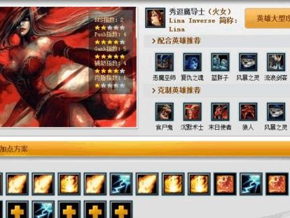 《Dota中的最新出装攻略》（提升胜率必备，掌握关键出装，让你在Dota战场上无往不利！）