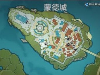 原神酒店打扫任务攻略