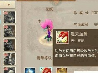 《问道60以后技能升级攻略》（掌握关键技巧，轻松提升战斗实力）