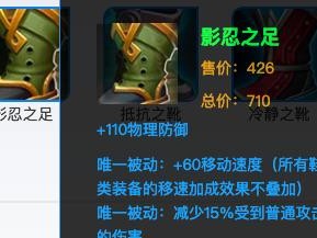 辅助廉颇全局出装攻略（廉颇全局出装攻略详解，帮你稳定胜率）