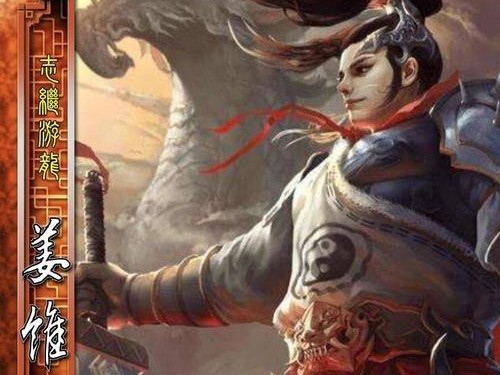 《三国志姜维技能攻略顺序》（探索最优化的技能升级策略，助你成为最强大的姜维将军）