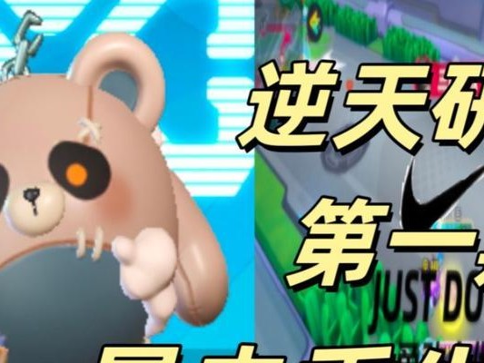 熊王教学出装攻略大全（掌握熊王的关键出装，成为战场统治者）