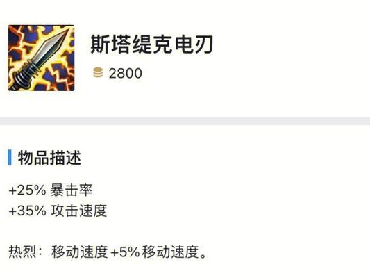 《暗黑卡莎出装顺序攻略最新》（掌握最强卡莎出装顺序，成为游戏主宰！）