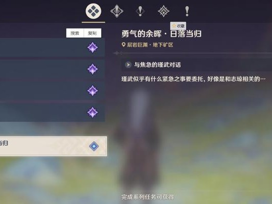 原神层岩剧情攻略（深入岩主秘境，解开层岩剧情线索，震撼世界的真相！）