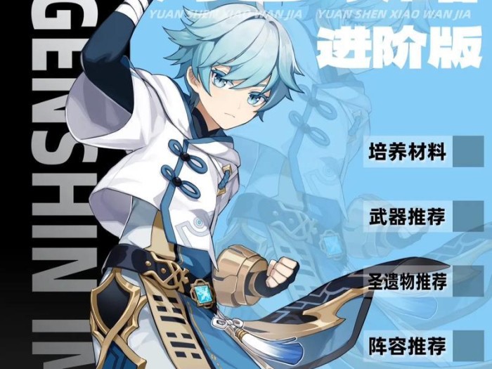 《原神攻略图速成》（玩转原神，快速掌握攻略图技巧！）