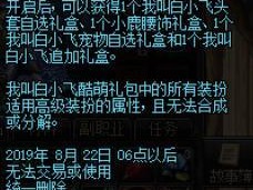 玩转《DNF》必备——孙小猴头套（打造最强角色，这个“装备”必不可少！）