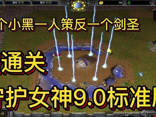 大仙雅典娜出装攻略——引领战场的智慧女神（一键掌握雅典娜的最佳出装及技巧，成为战场上的无敌女王）