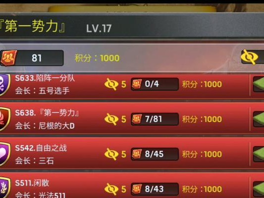 终极指南（掌握胜利的关键技巧）