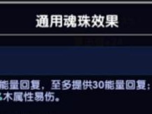千钰出装攻略——打造完美的形象（时尚穿搭指南，让你与众不同）