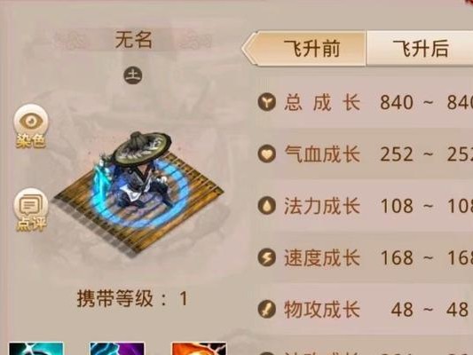 问道战斗技能升级攻略（掌握升级要点，畅享战斗乐趣！）