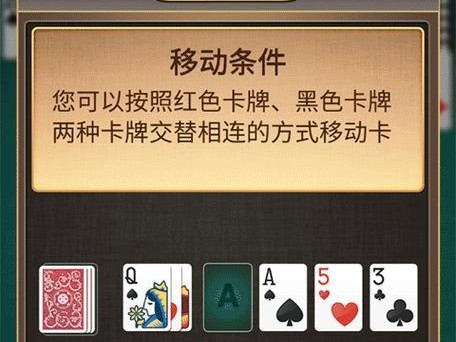 玩转蜘蛛纸牌（掌握技巧成为蜘蛛纸牌高手，让你每一局都胜出！）