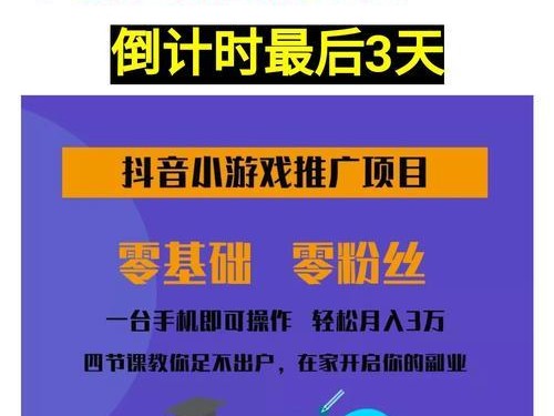 《头条小游戏攻略全集》（掌握头条小游戏的技巧，赢得游戏的胜利！）