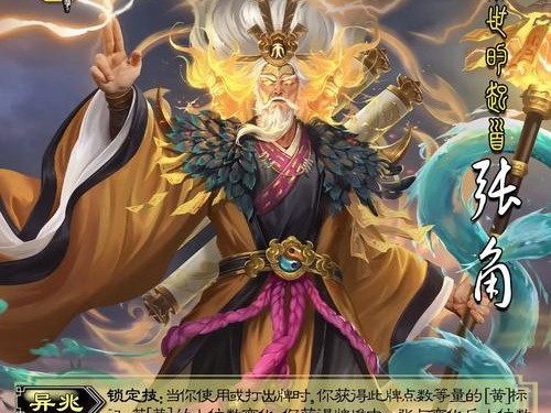 姜维技能攻略（探秘姜维技能组合的战术利用，助你在战场上取得胜利）