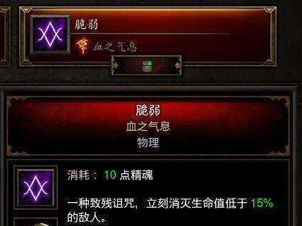 死灵法师新铭文出装攻略（探索新的力量组合，释放死灵法师的潜能）