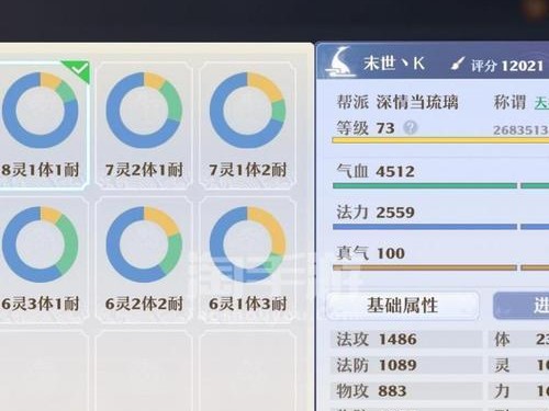 梦幻新诛仙宝宝技能书攻略（掌握技能书的关键，打造强大宝宝战力！）