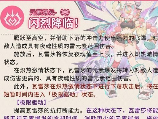 《无处不在的重装力量——以伞兵原神打法攻略》（独特职业挑战世界，让伞兵力量闪耀原神大陆）