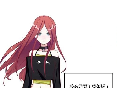 绿茶攻略游戏（探索茶叶文化，打造茶叶帝国，享受绿茶的乐趣）