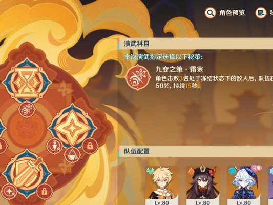 《探索原神PV，揭秘隐藏攻略》（全面解析原神PV中的关键攻略，助你成为顶尖玩家！）