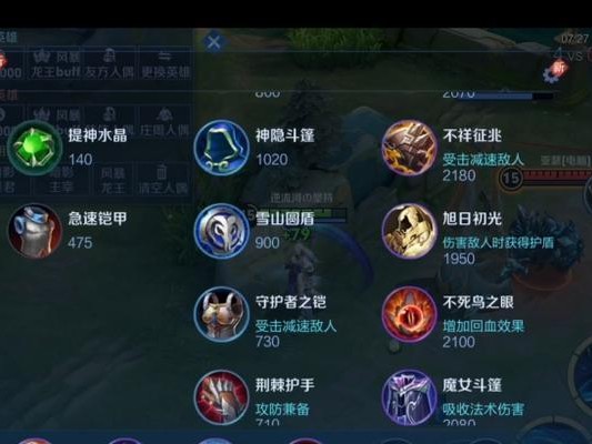 《铠的铭文出装攻略教学》（打造最强铠，征战战场利器！）