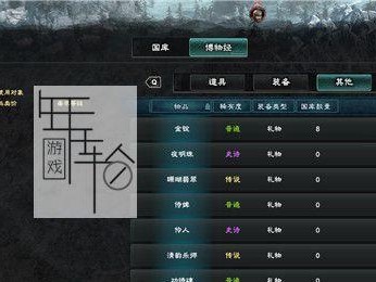 《三国群英传》中曹操技能属性详解（霸王之业曹操如何成为三国中的一方强者？）