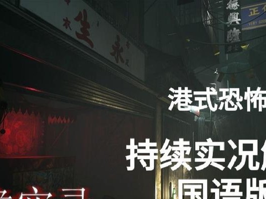 校园诡实录小游戏攻略4（解密恐怖校园内隐藏的秘密，成为真正的探险者！）