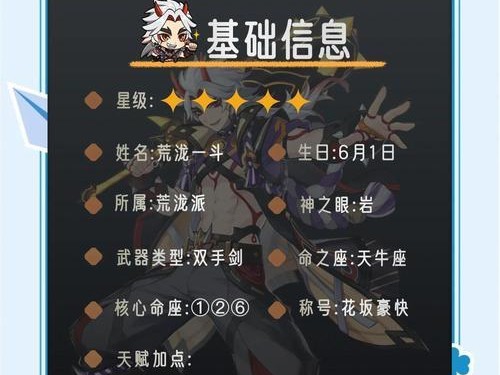 原神100%搜索度攻略（探索世界，解锁全部内容，玩转原神秘密大全）