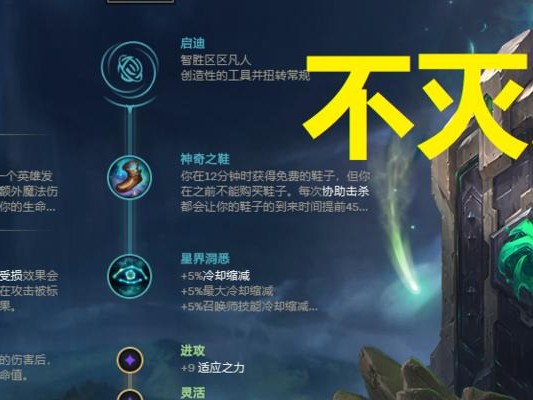 LOL诺手出装铭文攻略（打造最强LOL诺手出装铭文，无坚不摧的恶魔在召唤峡谷中崛起！）