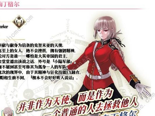 《攻略fgo2019新年任务，圆满完成春节限定任务》（春节限定任务攻略，让你轻松获得游戏奖励！）