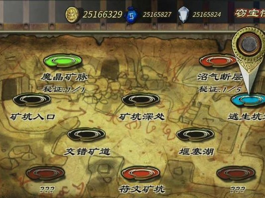 逃生技能第5关攻略（成功突破的关键技巧与策略）