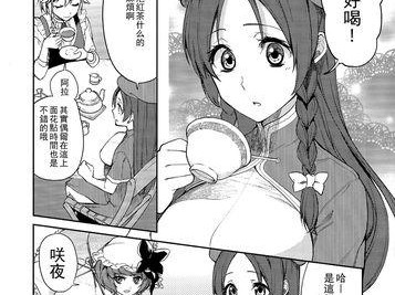 《以绝境铸剑出装攻略视频大全》（绝境铸剑出装攻略视频分享，助您成为顶尖玩家！）
