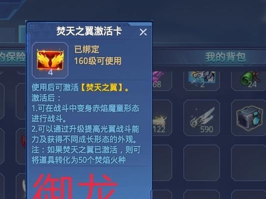 《时空猎人饰品技能搭配攻略》（打造最强角色装备，掌握最佳技能组合！）